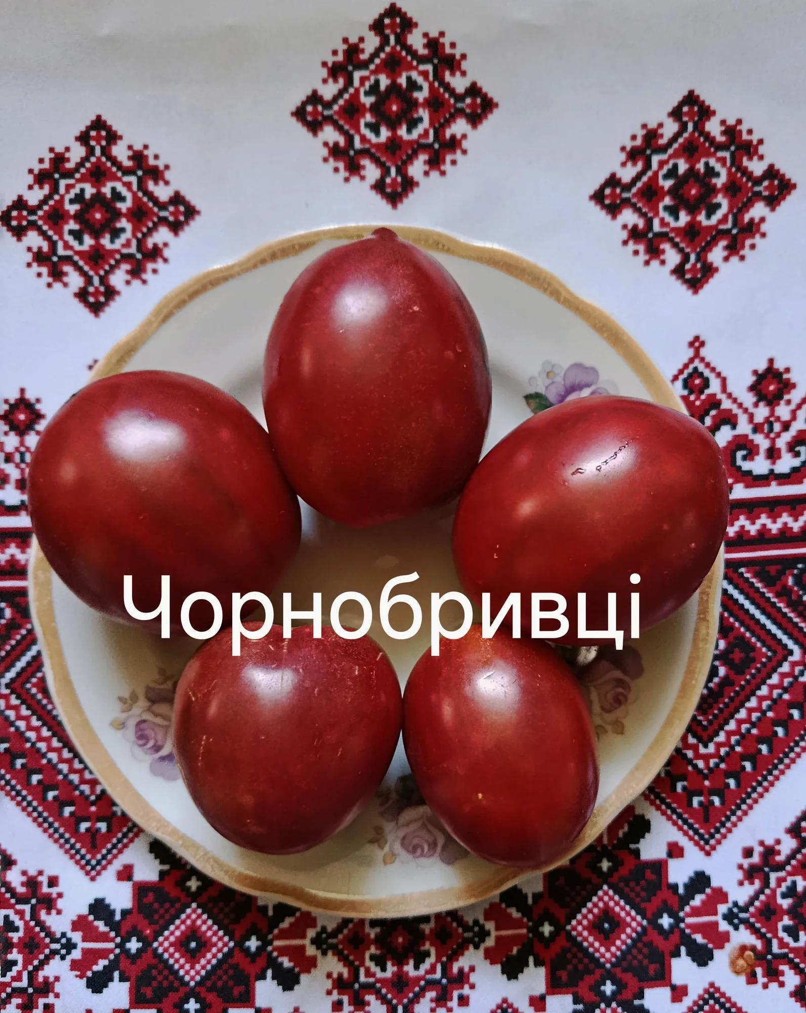 Чорнобривці