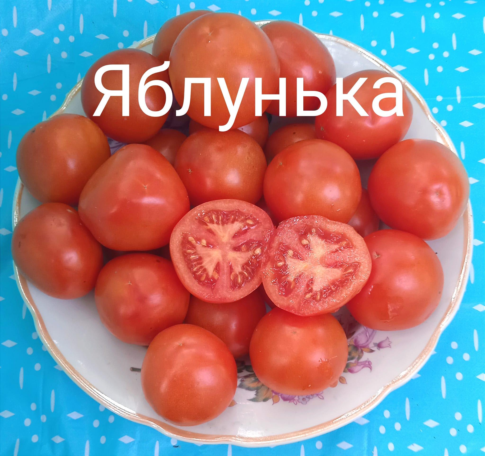 Яблунька