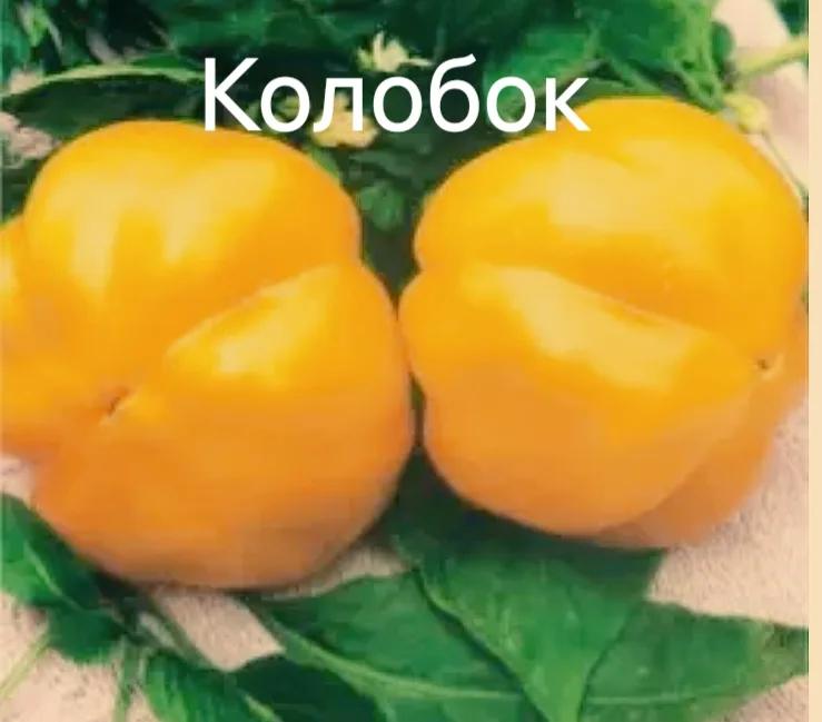 Колобок